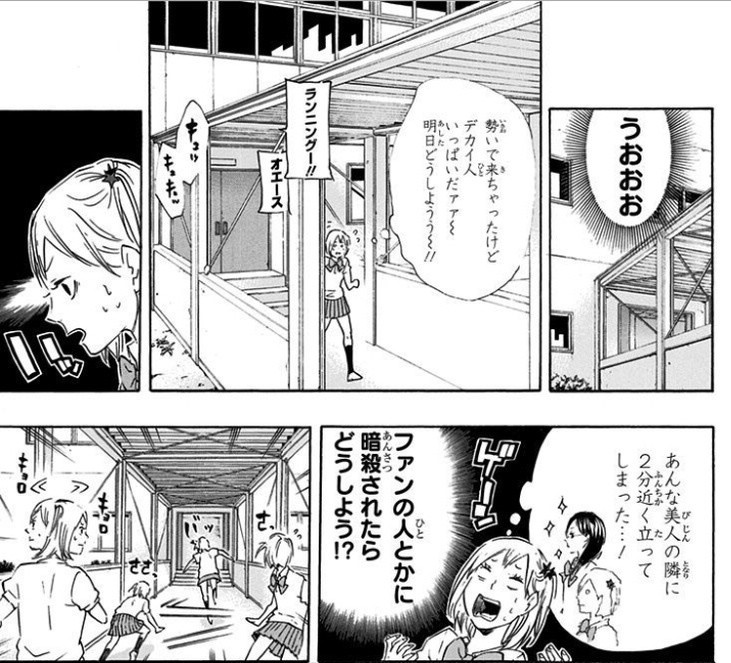 谷地仁花 名刺 - メルカリ