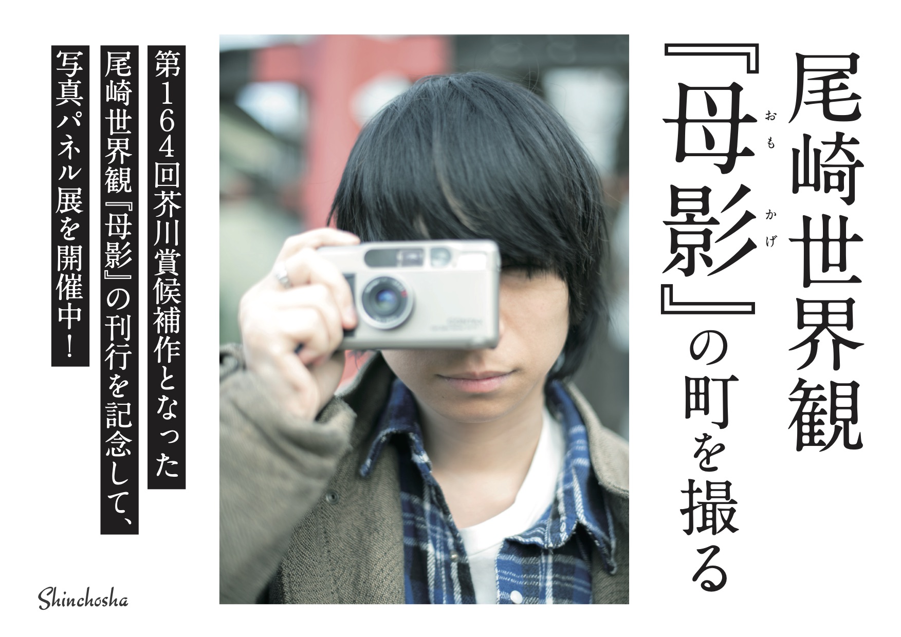 クリープハイプが纏うTOD'S――メンバーが語るものづくりの目覚めRolling Stone Japan ローリングストーン ジャパン