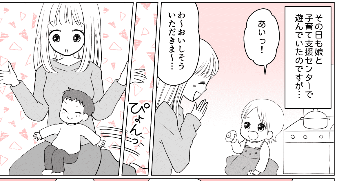 猫田カヨママスタセレクト - Part 9