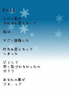 本当は甘えたいのに甘えられない乙女心 恋愛恋愛ポエム心に響く言葉恋愛名言TikTok