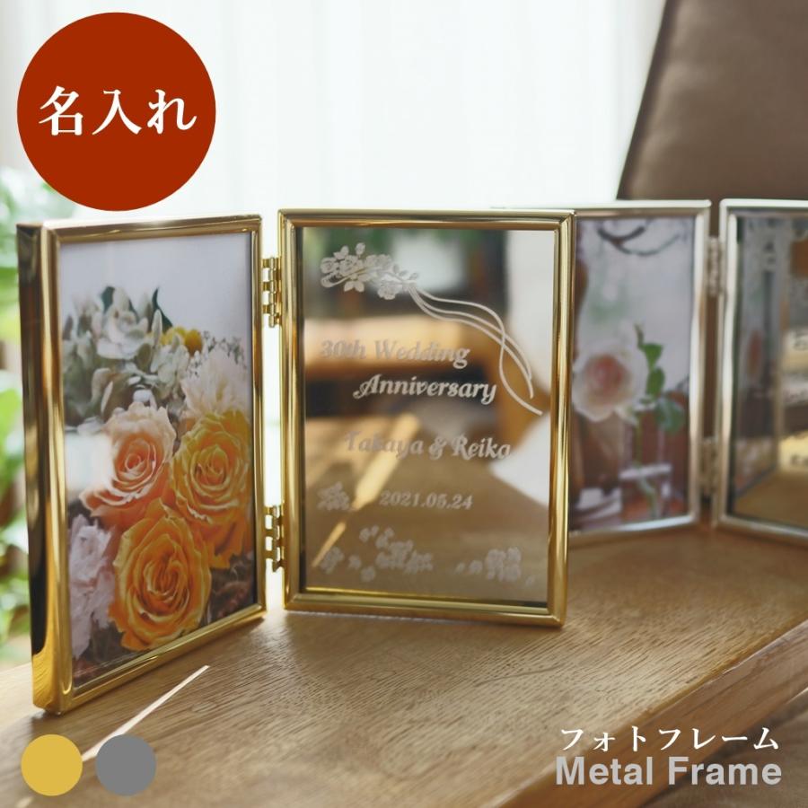 クリアガラスフォトフレーム ウェディング写真横 フレーム湾曲タイプ名入れ彫刻 写真立て 結婚祝い 結婚記念 内祝 ギフト プ 結婚祝いフォトフレーム 名入れ 彫刻 メッセージ 写真立てウェディングフォト 結婚記念日 結婚祝いギフトカラーデザイン 記念品