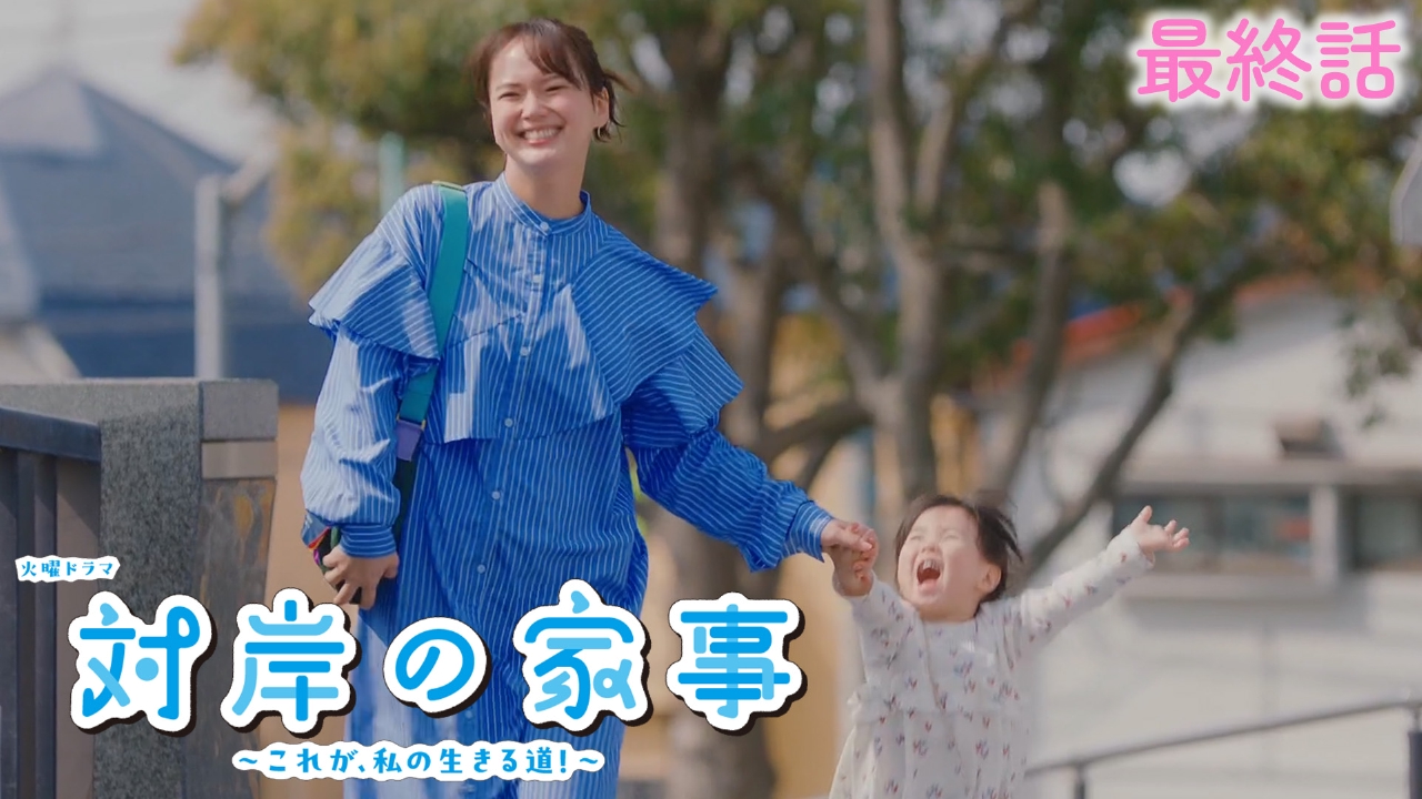 キャサリン妃の妹ピッパと富豪の夫、ご近所トラブルが勃発 ピーチズのOM F G！海外セレブゴシップ・コラムカルチャーELLEエル デジタル