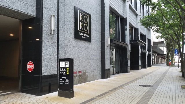 ＫＯＫＯ ＨＯＴＥＬ Ｐｒｅｍｉｅｒ 金沢香林坊の宿泊予約なら【るるぶトラベル】料金・宿泊プランも