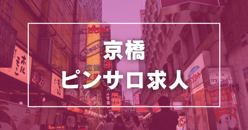 大阪府のスク水ピンサロランキング｜駅ちか！人気ランキング