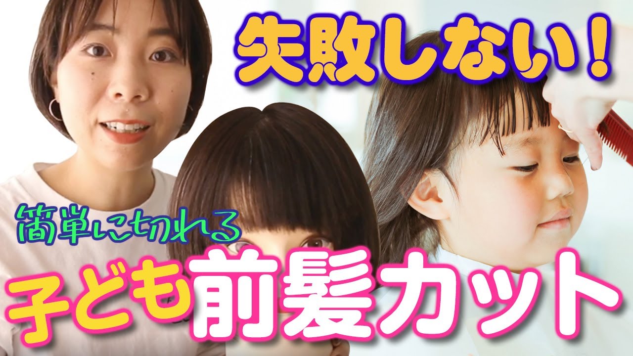 伸ばしかけでもできる前髪アレンジ🫰🏻, 前に質問もらってた前髪アレンジ、, ようやく2歳さんもできる長さになってきた😂,2歳さんのヘアアレンジ ,ヘアアレンジ ,女の子ヘア ,キッズヘアアレンジ,前髪アレンジ ,三つ編み