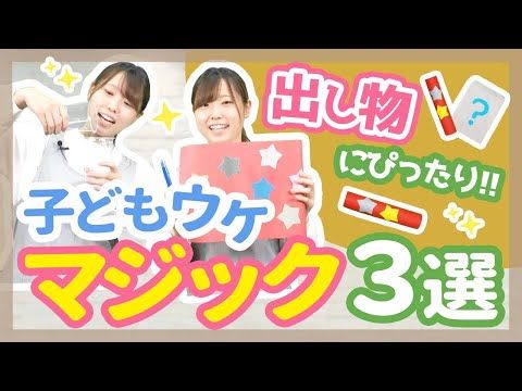 Amazon.co.jp: にじ手持ちパネルシアター 保育教材 行事 6月 誕生日会 出し物 幼稚園 簡単 : おもちゃ