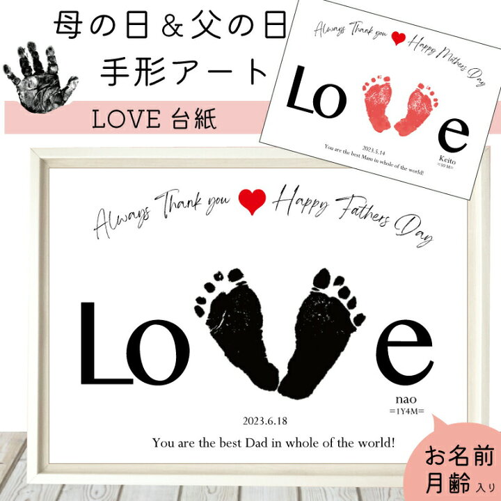 1歳手形足形フォトフレーム 縦形1歳のお誕生祝い・記念に赤ちゃんの手形足形をフォトフレーム 写真立 にエッチング 成長記録に、内祝い、プレゼントに手形足形キット付き 名入れ ベビーフォトフレーム つみき 出産祝い 内祝 フォトスタンド 写真立て 誕生記念