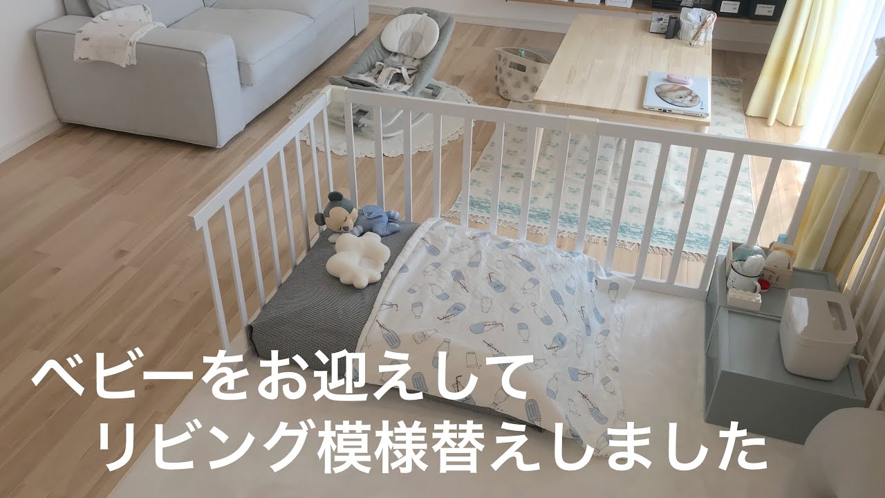 プロが解説 赤ちゃんがいるリビングのレイアウト全12パターン！安全の確保とベビー用品の収納がポイントHello Interior NOTEノート