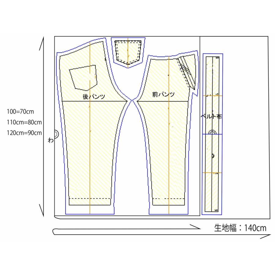 テーパードゆるパンツの製図・作り方 こども：110サイズnunocoto fabric
