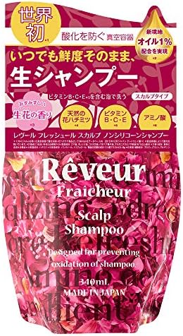 試してみた】レヴール スムース＆モイスト シャンプー／トリートメント Reveur(レヴール)の効果・髪質別の口コミ・レビュー |