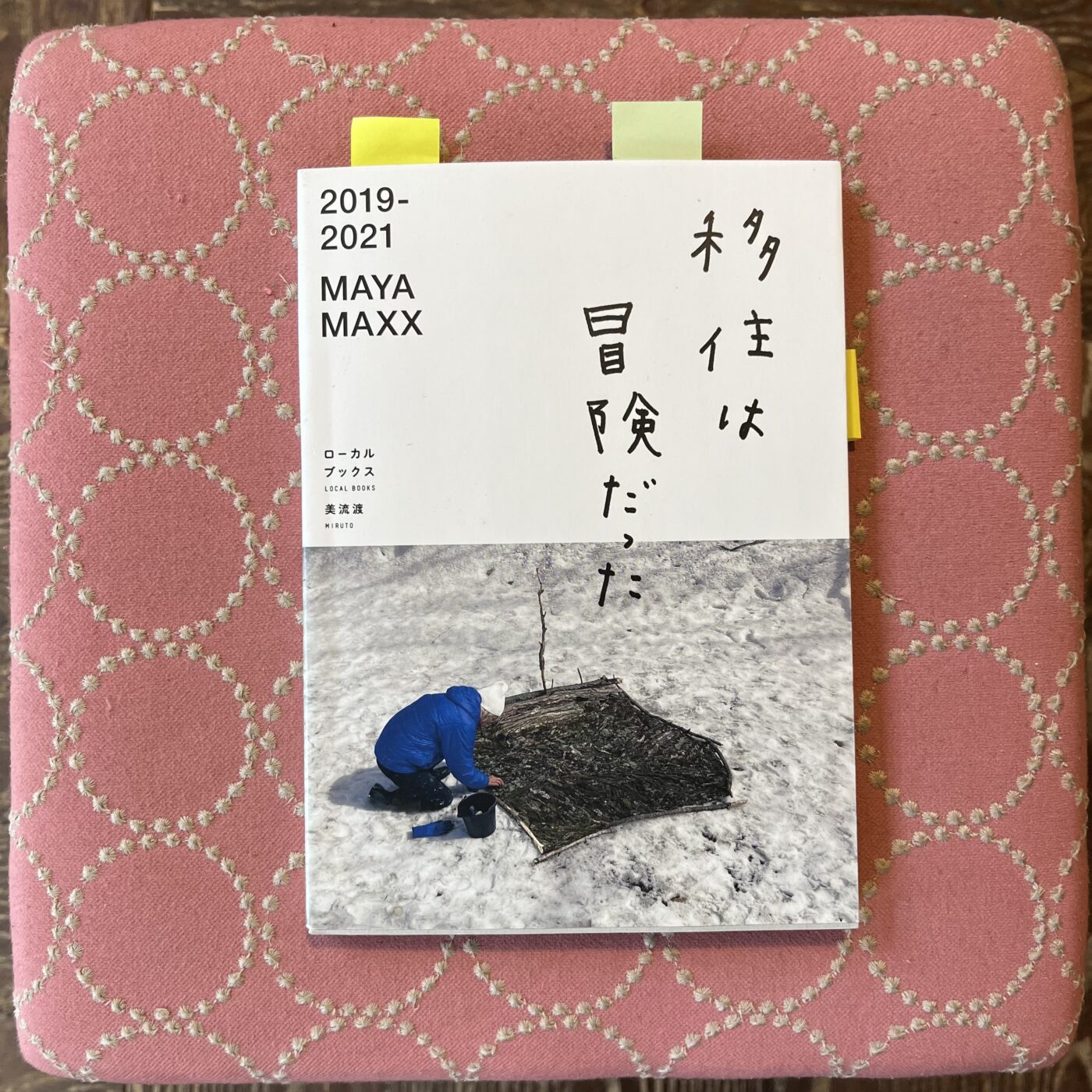 明日、僕の生きがいである niziプロジェクトが終わります😂 ということでメンバー予想を勝手にします！ デビュー9人 ミイヒ、まや