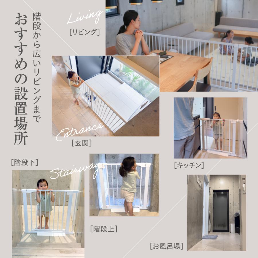 ベビーゲート 階段上 階段下 突っ張り つっぱり 75cm〜86cm オートクローズ オートロック 突っ張り式 ベビーフェンス
