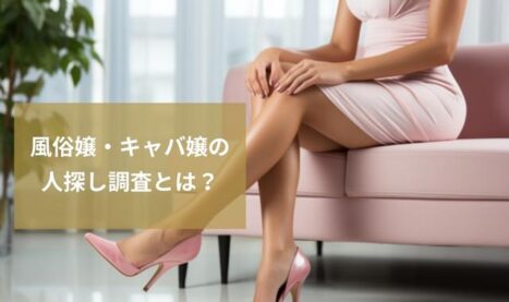 風俗はすでにマニアックな趣味となっている」～『kaku-butsu』の真髄教えます 金丸伸吾代表#1～ | Fenixzine