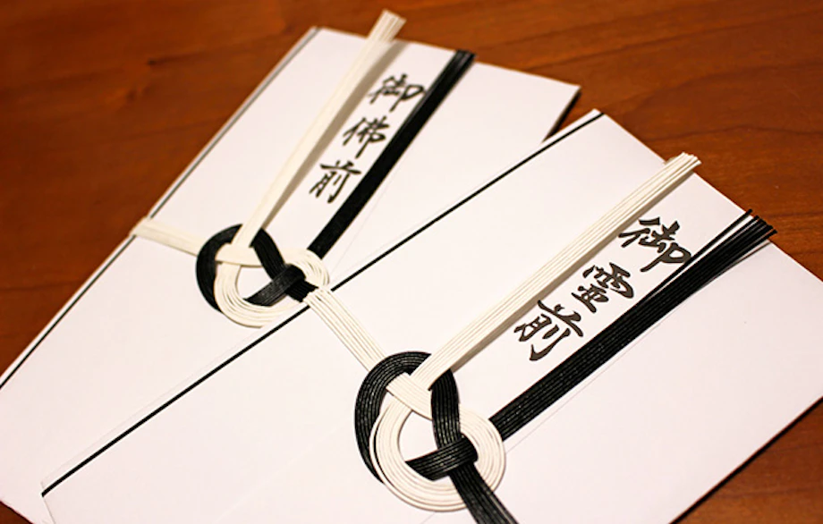 33回忌の香典の金額相場！袋の選び方、書き方！渡し方も解説 - 第三人生 〜寄り道の歩き方
