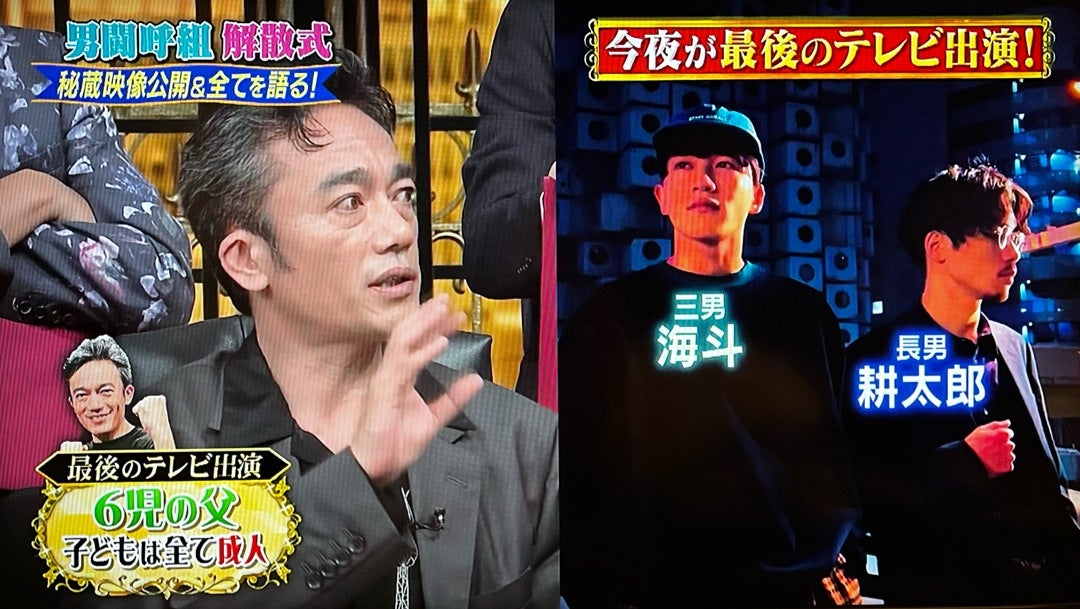 コンプリート 男闘呼組 ツアーパンフレット6冊と写真集6冊+ジャニーズビジュアル