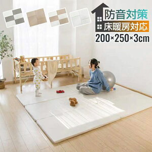 ベビーサークル プレイマットのおすすめ商品とおしゃれな実例RoomClip ルームクリップ