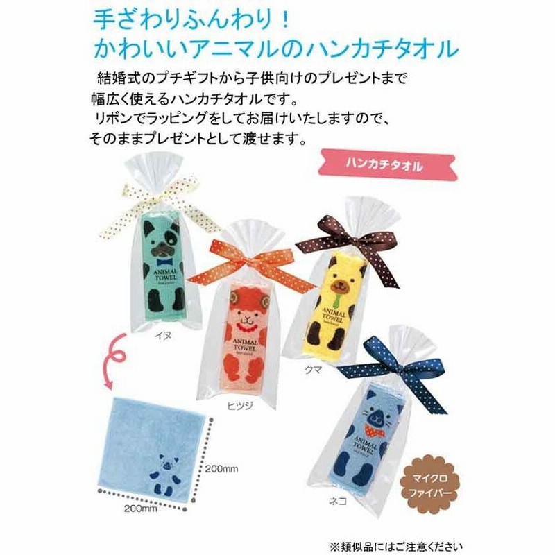 楽天市場 お別れ プレゼント ハンカチ・ハンドタオルバッグ・小物・ブランド雑貨 の通販