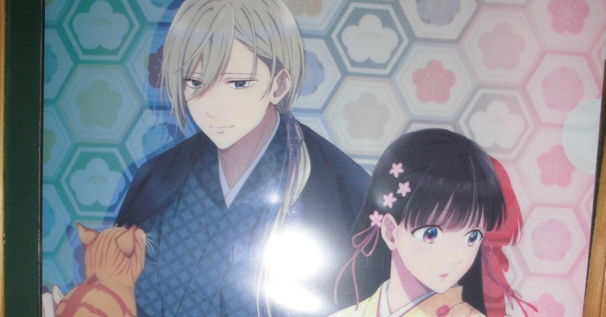 舞台「わたしの幸せな結婚」公式サイト