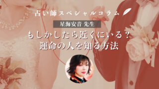 強力 怖いくらい効果アリ。好きな人から連絡がくる恋愛のおまじない8選うらなえる無料占い・今日の運勢