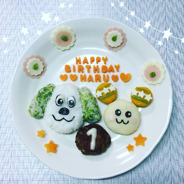 1歳, お祝い, バースデーケーキ, バースデープレート, 一升餅, 手作り, 誕生日, 選び取り, 離乳食たまゆら食つづり