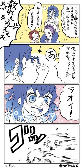 鬼滅の刃公式カプで好きなキャラを紹介