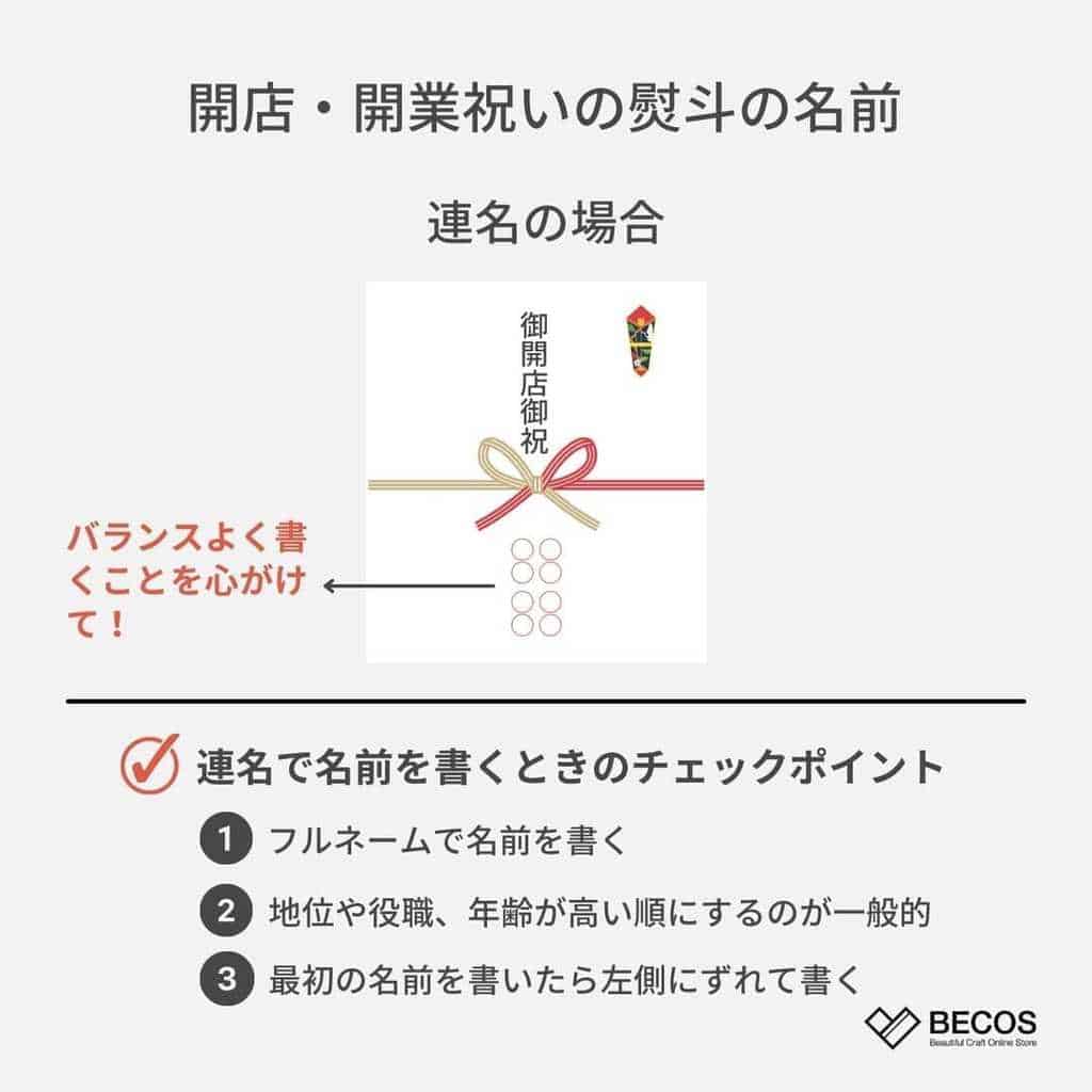 新築・引越し祝いの「のし」マナー。覚えておきたい選び方・書き方ギフタ
