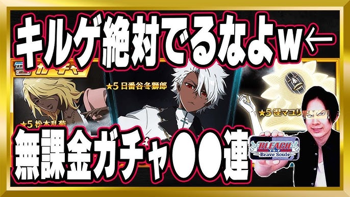 BLEACH」松本乱菊の正体とは？霊王の爪についても紹介！ひなたのーと