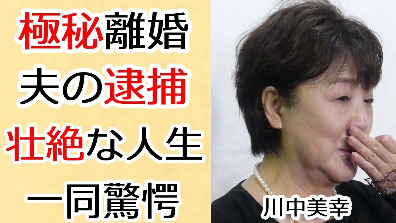 川中美幸 の写真・画像 : 報道写真・ニュース映像の提供購入サービス：KYODO NEWS IMAGELINK イメージリンク