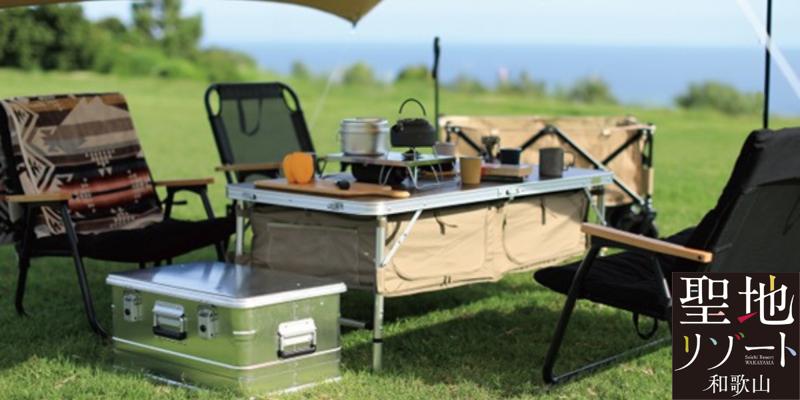 楽ちん！快適！ 家族キャンプ - 歴15年 やる気少なめキャンパーの