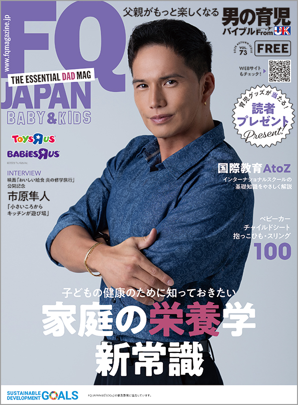 アジアの人身売買の現実を知ってますか？ 江口洋介、阪本順治監督参加の試写が開催チケットぴあ 映画 邦画