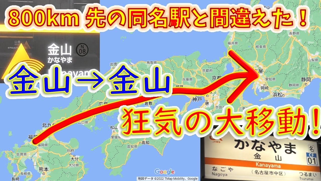 名和駅(愛知県)の葬儀場・斎場一覧／葬儀社・家族葬のご案内｜いい葬儀【公式】