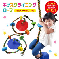 運動遊具自由遊び 4・5歳児合同きらり美南保育園