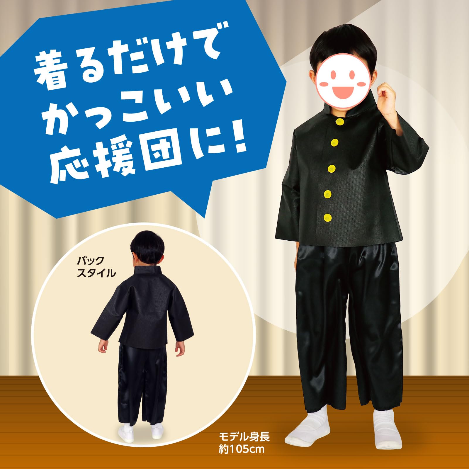 子供 帽子 フルーツ 果物 コスチューム 衣装 劇 発表会 遊戯会 イベント 幼児衣装ギャラリー