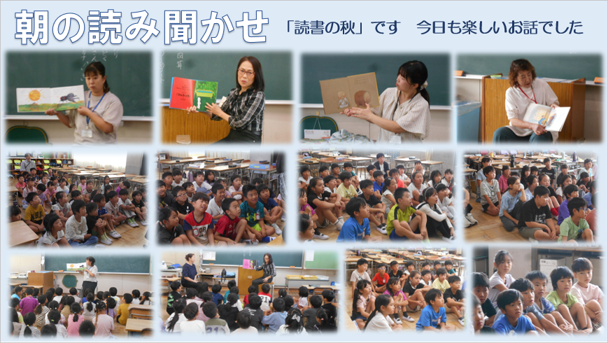 中津第二小 校長ブログ: 挨拶