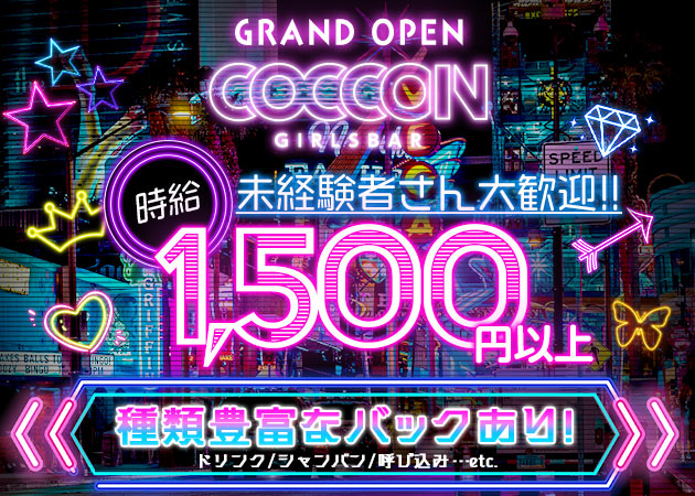 ガチです】新宿の医療脱毛おすすめ20選！全身VIO料金が安い・効果高いのは？【2024年徹底比較】