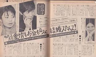 画像・写真10枚目命日 内田裕也さん 結婚式では手繋ぎも 目撃した樹木希林さんとの型破りな夫婦生活女性自身