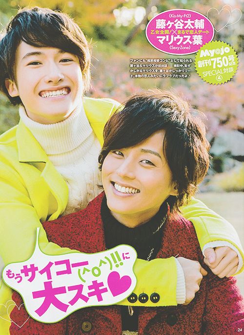 むしろこっちが本来の姿」元「Sexy Zone」マリウス葉が 止まらない超パリピ化！FRIDAYデジタル