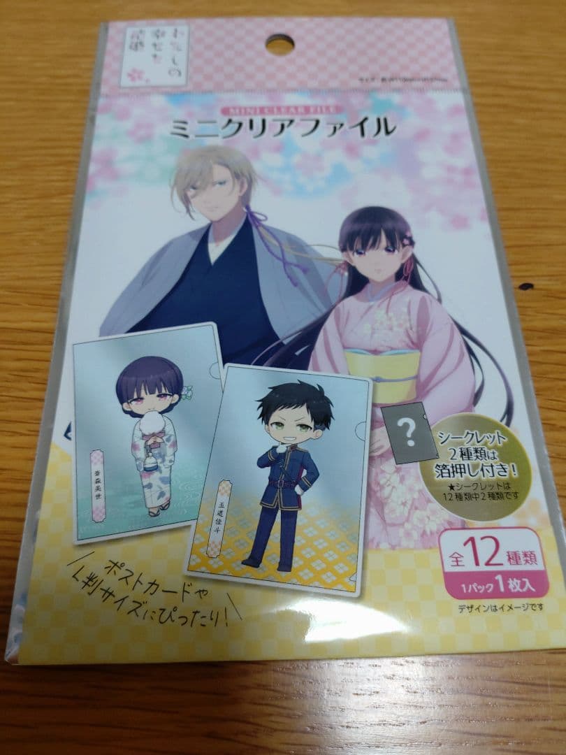 わた婚』第二期放送目前！上田麗奈×石川界人インタビューアニメイトタイムズ