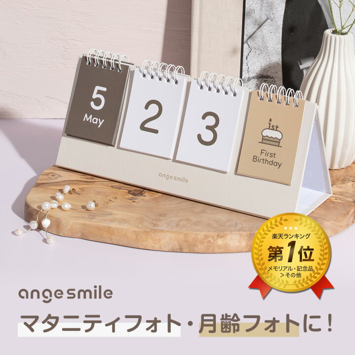 誕生日カウントダウン、誕生日、誕生日ケーキ、カウントダウン、誕生日カレンダー、誕生日トラッカー、私の誕生日、誕生日パーティー、PDF ファイル -Etsy 日本