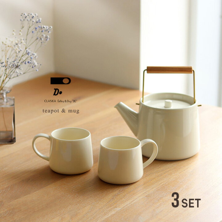 ティーポット セット 結婚祝い」の人気商品一覧安い商品を通販サイトから探す - 価格.com