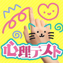 心理テスト診断結果 深層心理でわかるタイプ別「家族との上手な付き合い方」ライフハッカー・ジャパン