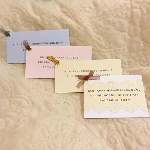 結婚式・招待状のマナーについて 送る側と受け取る側美花嫁図鑑 farny ファーニー お洒落で可愛い花嫁レポが満載！byプラコレ -Part 2