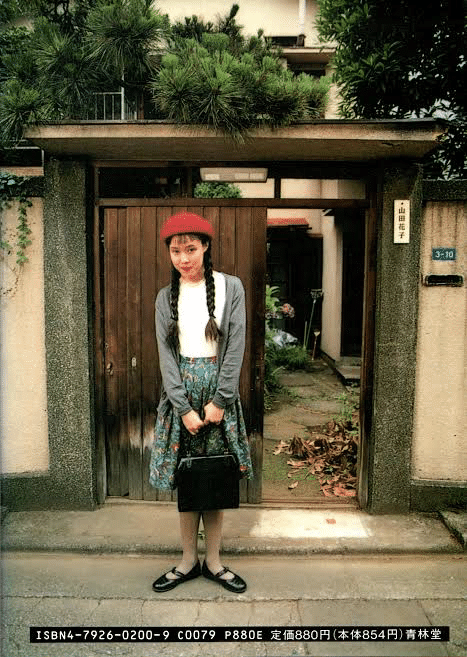 宮川大助・花子の家・ラッキーガーデン・寶山寺 宝山寺