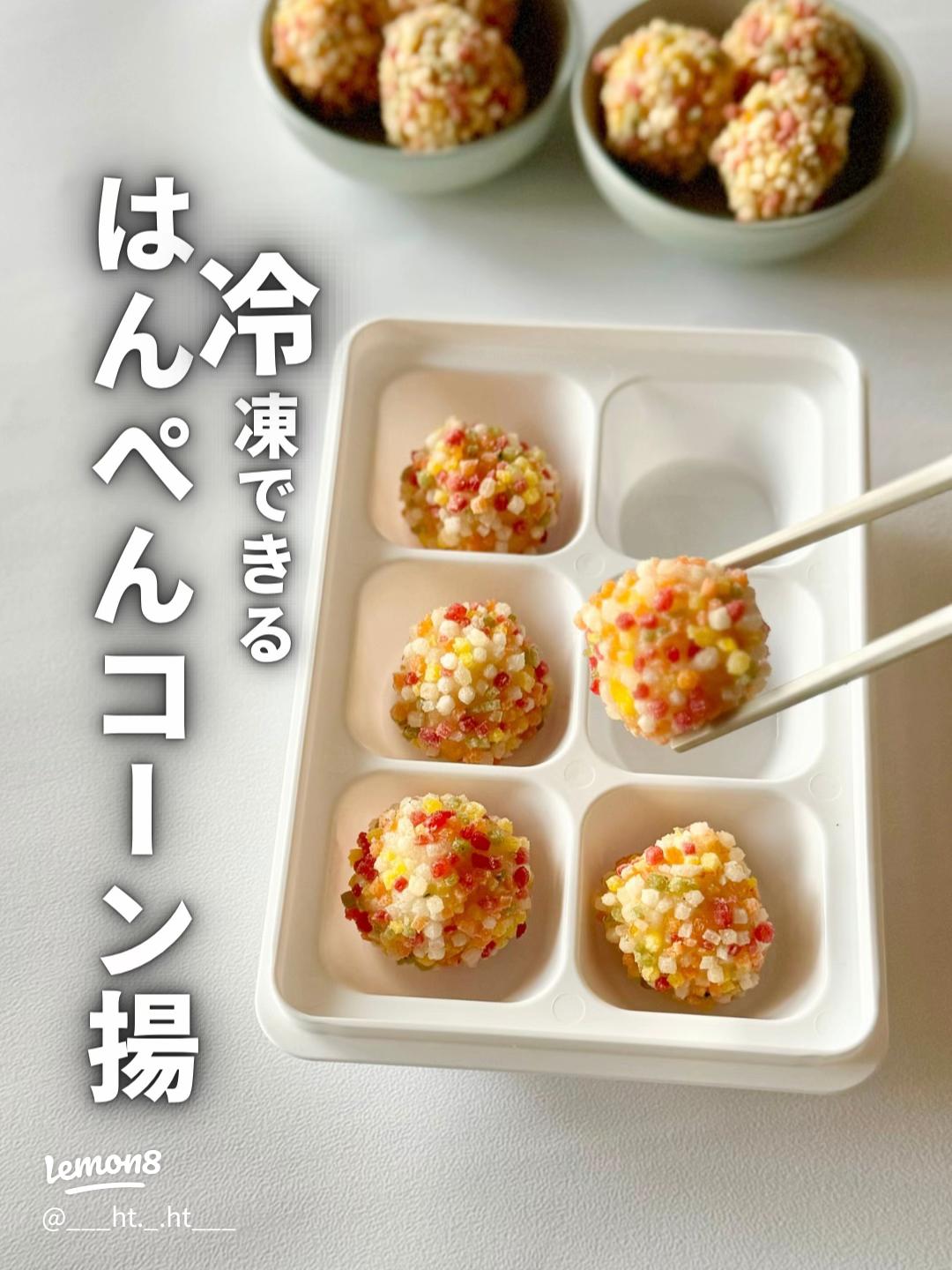 子供弁当 簡単おかずと枝豆コーンのかき揚げ弁当obento 旦那弁当306