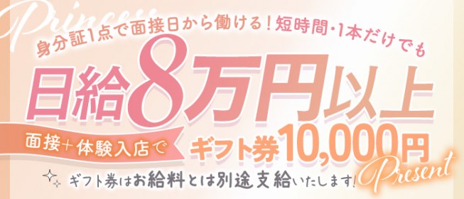 新開地の風俗求人(高収入バイト)｜口コミ風俗情報局