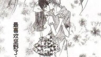 狡朱」のアイデア 32 件狡朱, サイコパス 漫画, サイコパス