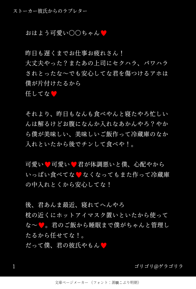 思わず泣いた 彼女からの手紙例文10選 彼氏がもらって嬉しいメッセージを書こうプレゼントコレクション PRECOLLE by IECOLLE