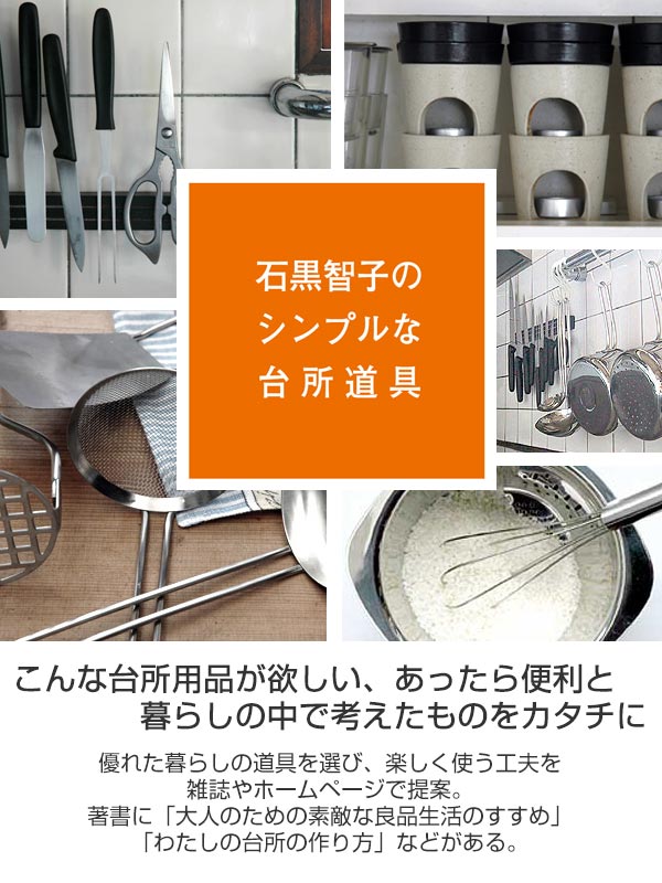 探さない収納PHP文庫石黒 智子 本通販Amazon