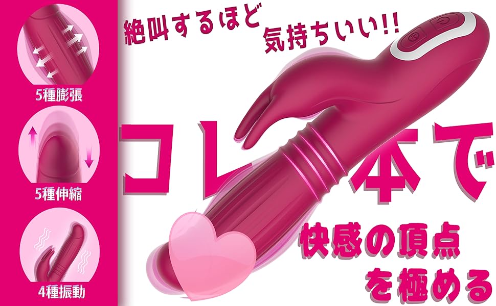 Amazon | 【業界初！ユニークな膨張快感】Lovekil バイブ