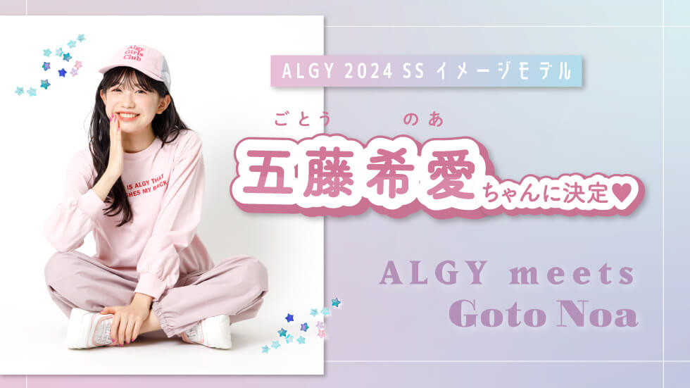 ２１エモン」を幼児向けにするとこうなる「モンガーちゃん」 ちょっぴりマイナーな幼児向けＦ作品⑯藤子Ｆノート